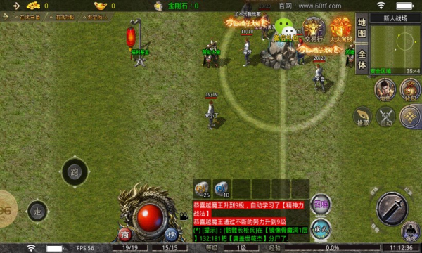 屠夫1.80金币合击的图册