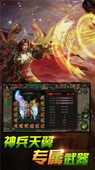 蓝月超爆版的图册