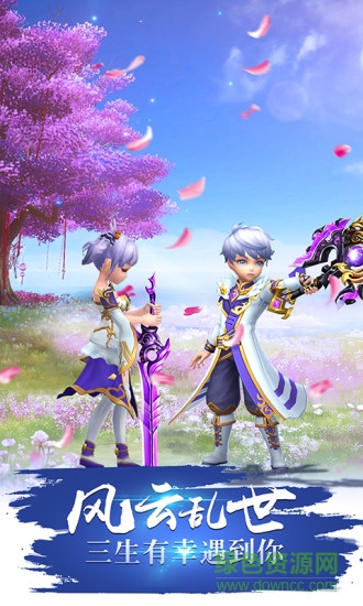 梦幻侠侣的图册