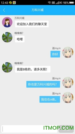 帆社区app的图册