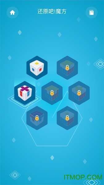 葡萄科技魔方的图册