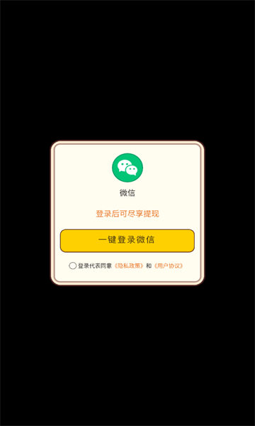 财神消消乐最新版的图册