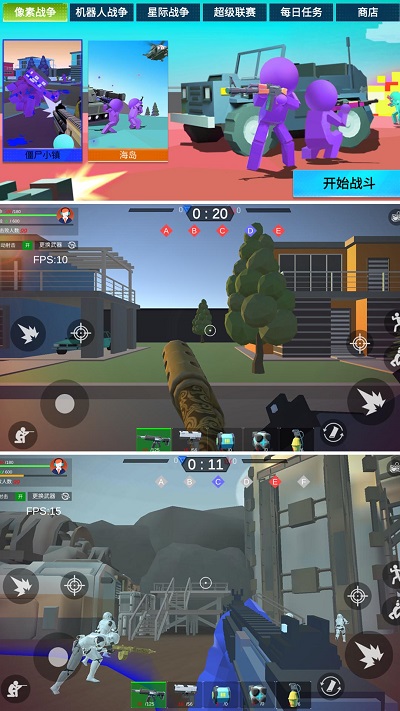 模拟王者战场游戏的图册