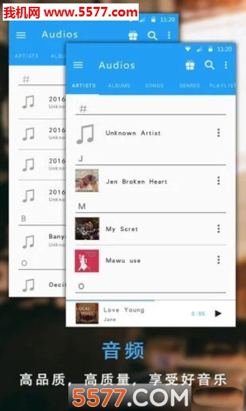 有趣视界安卓版的图册