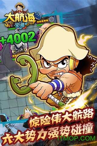 大航海宝藏bt私服满vip版的图册