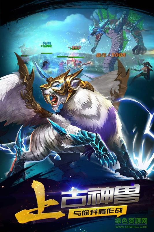 豪情水浒内购的图册