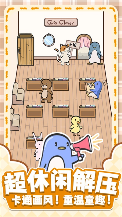 换装大联萌的图册