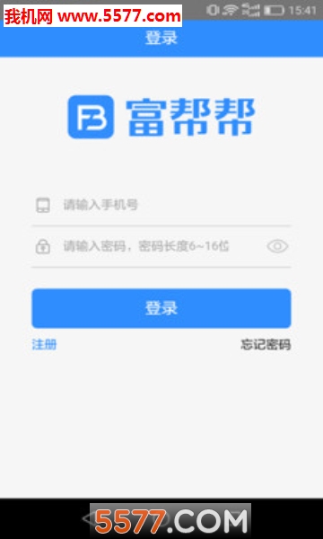 富帮帮安卓版的图册