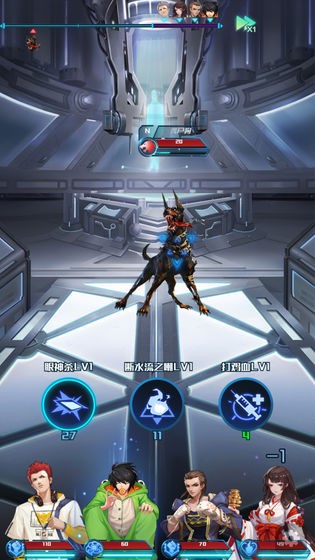 进化纪元的图册