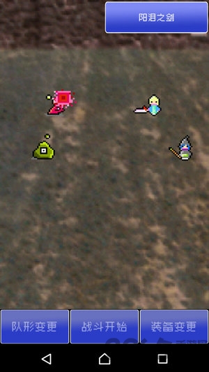 勇者像素风格游戏的图册