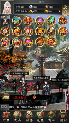 jggames叫我状元爷的图册