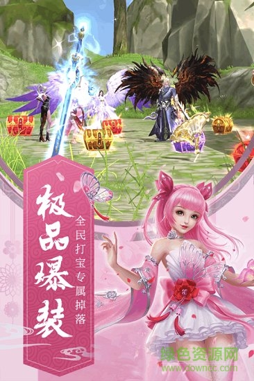 果盘九州飞凰录手游的图册