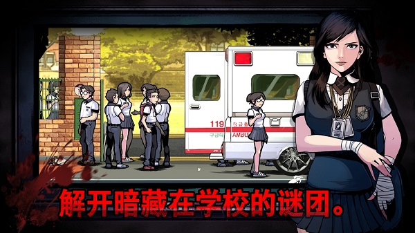 暗黑高校的图册