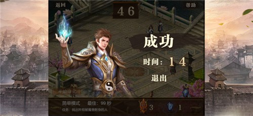 烽火迷城的图册