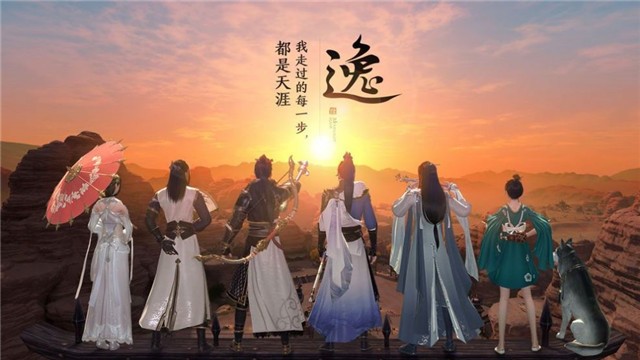 天涯月刀万古仙缘的图册