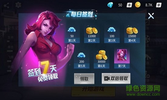 全民快打游戏的图册