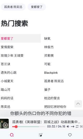 myfreemp3官网版的图册