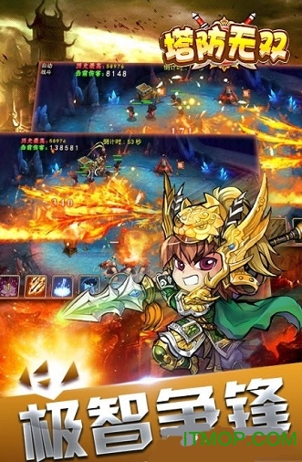 三国塔防无双h5手机版的图册