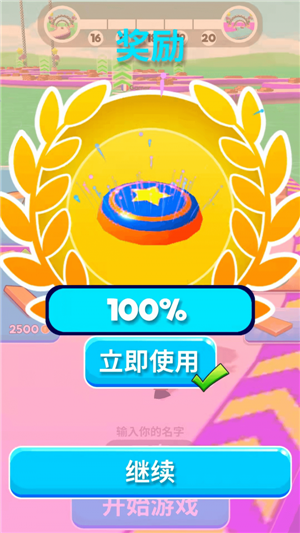 浮桥快跑的图册