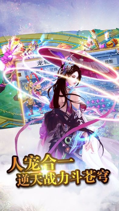 剑指三界的图册