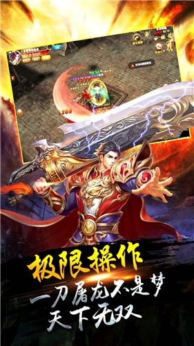 教主之家冰雪服的图册