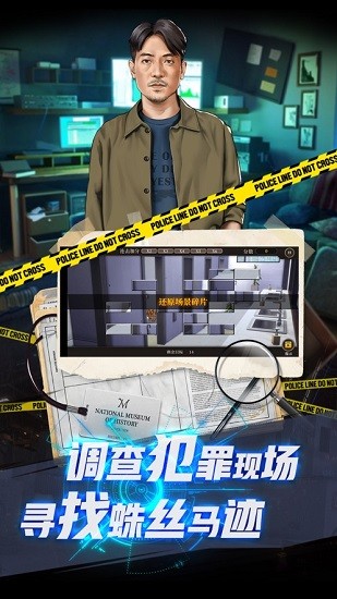 女法医jd手游的图册