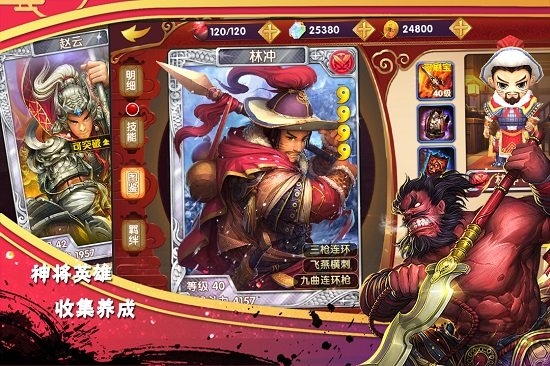 异次元英雄传变态版的图册