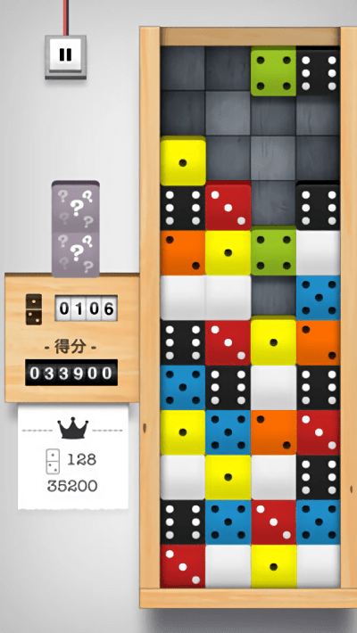 多米诺方块的图册