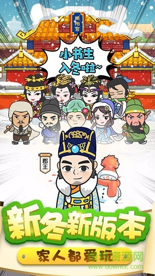 成语翻翻翻红包的图册