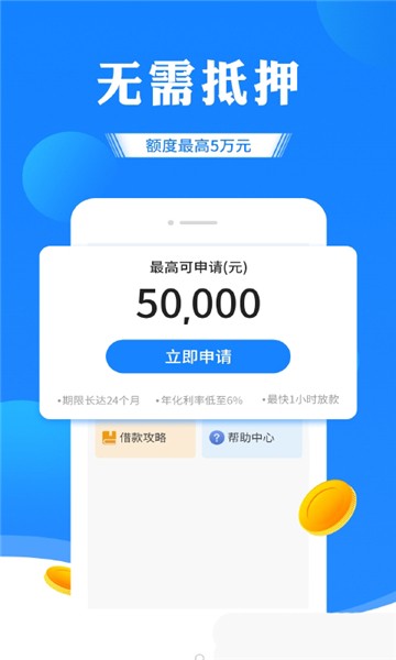 小鲨分期的图册