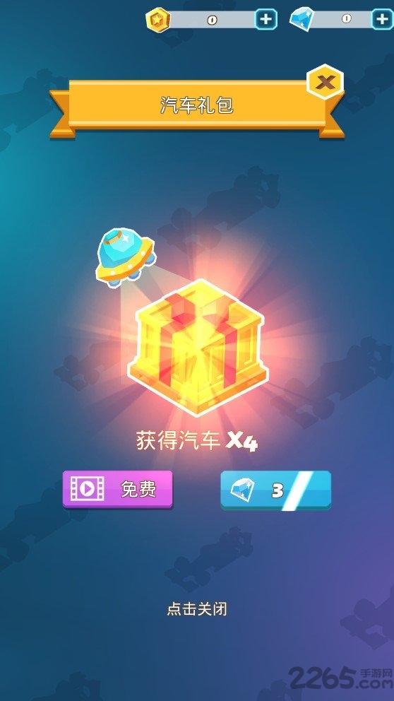 汽车大亨中文版的图册