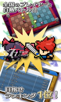 5×5战争(像素RPG)的图册