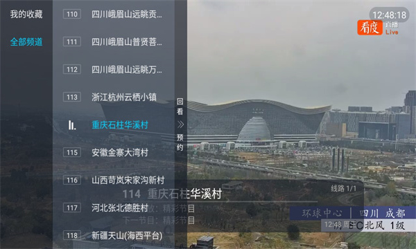 宜家电视tv官方最新版的图册