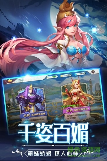 时之刻印手游九游版的图册