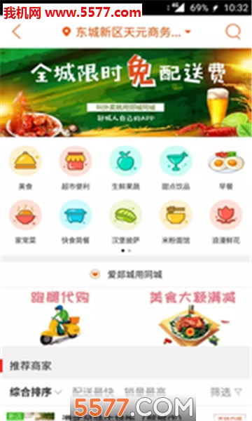 郯城同城安卓版的图册