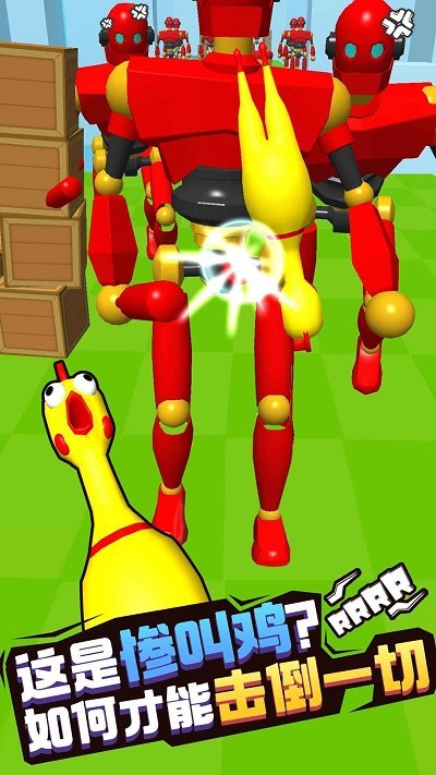 击倒一切官方版的图册