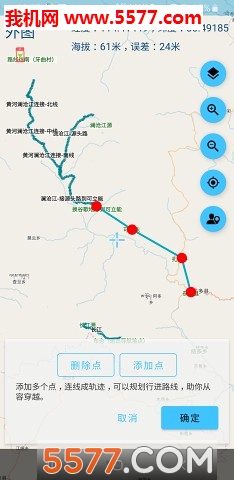 外图软件(离线地图)的图册