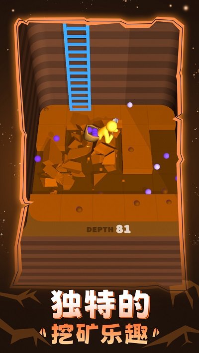 采石场模拟器游戏的图册