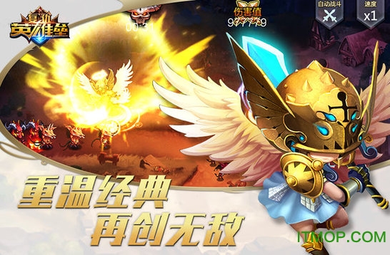 英雄垒复仇的图册