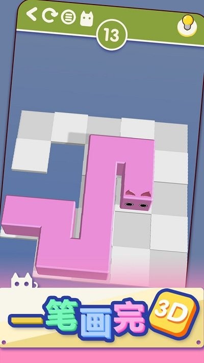 一笔画完3d最新版(lineway3d)的图册