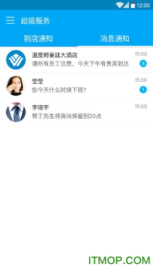 超级服务的图册