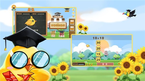 马卡龙奇幻冒险的图册