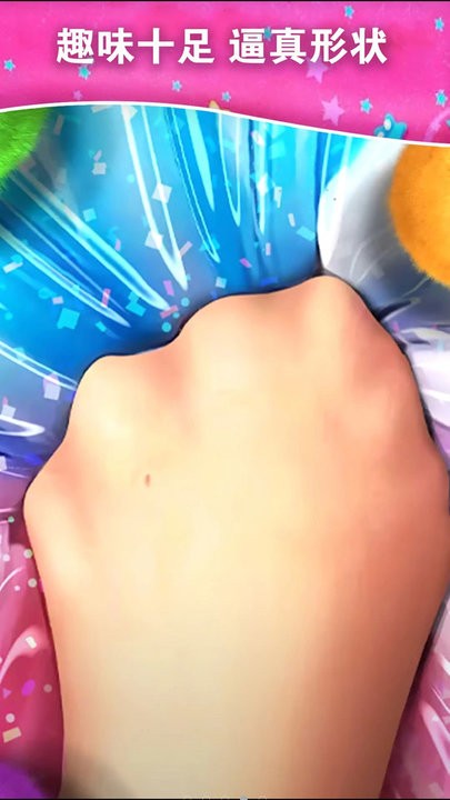 超级史莱姆玩泥乐园的图册