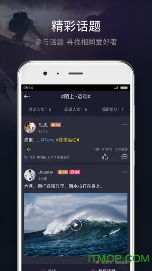 佐佑运动的图册