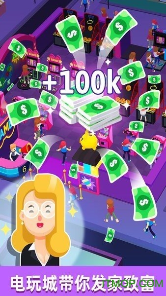 街机大亨发家史破解版的图册