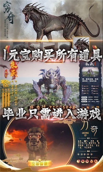 武侠剑道的图册