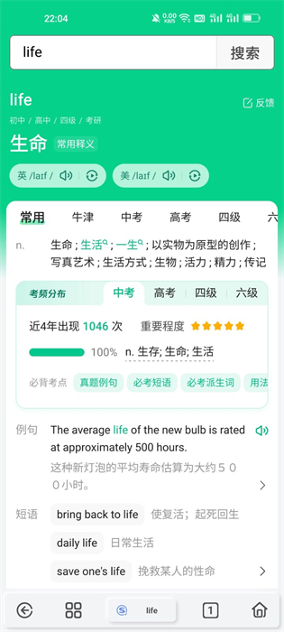 雨见投屏tv版的图册