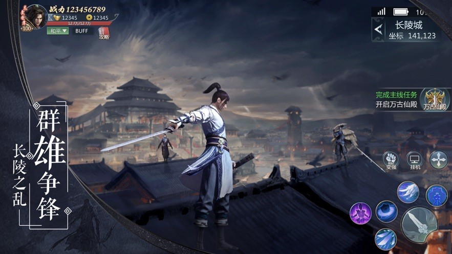 我当真不会修炼的图册