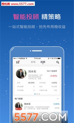 钱坤指官方版的图册