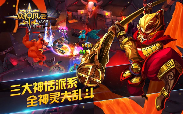 众神风云九游版的图册